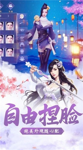 梦仙途青云诀2手游