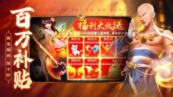 青云剑府手游