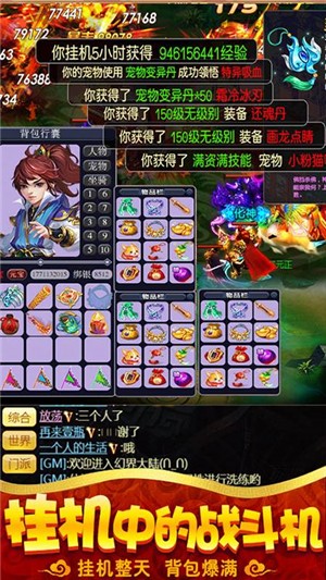 仙剑至尊无限爆真充版手游