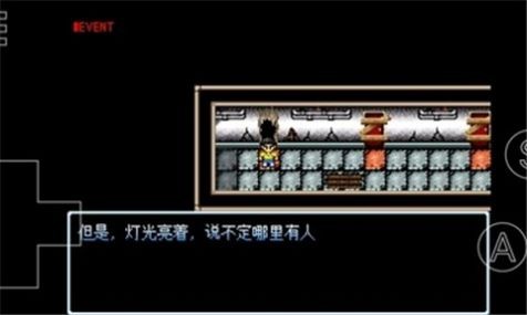 野比大雄的涅槃手游