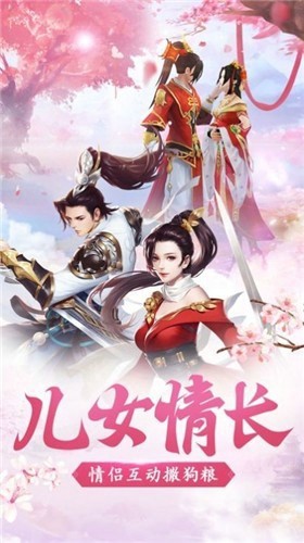 梦仙途青云诀2手游