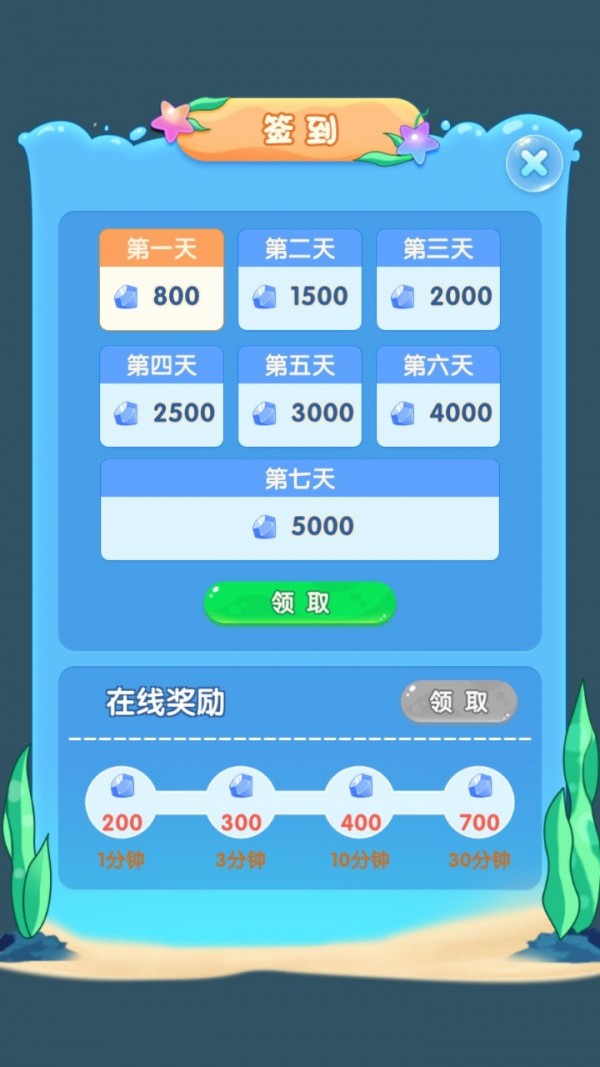 进化物语红包版手游
