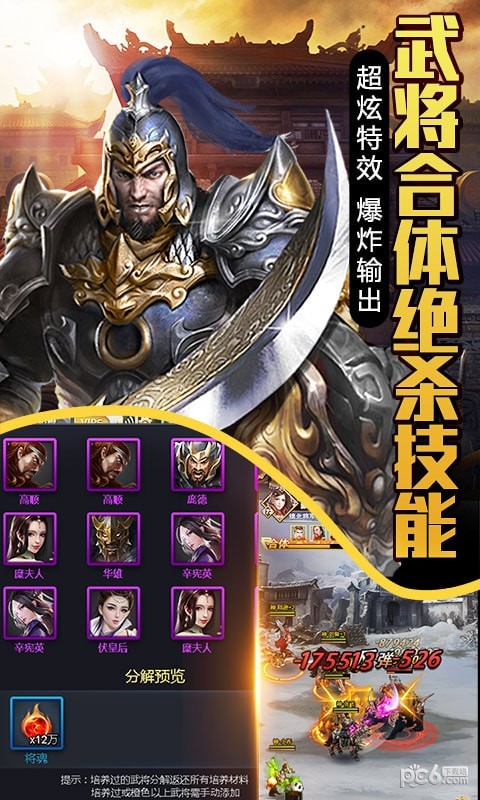 大国战永抽版手游