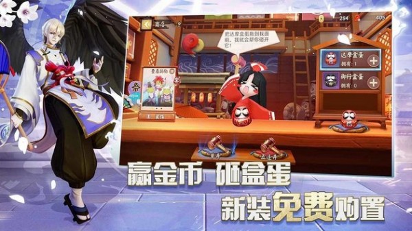 阴阳师之天境传说手游