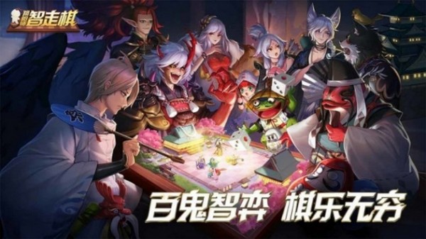 阴阳师之天境传说手游