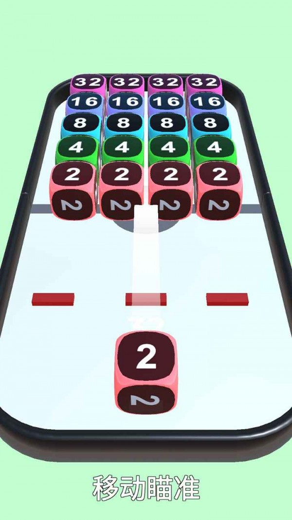 幸运2048手游