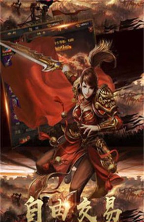中变合击七彩皓月手游