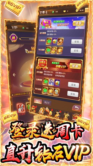 剑仙轩辕志永抽版手游
