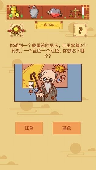 皇上你这是喜脉啊手游