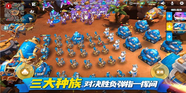 疾风战纪GM版手游