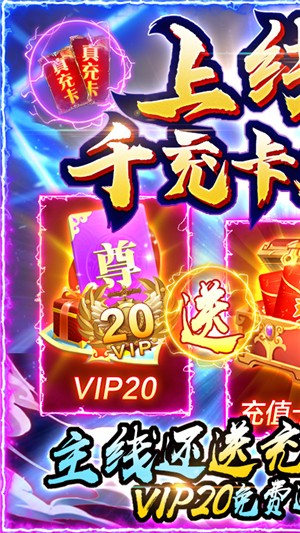 剑仙轩辕志永抽版手游