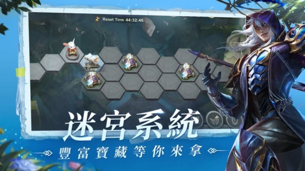 圣光与荣耀屠龙之役手游