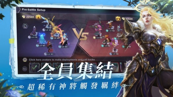 圣光与荣耀屠龙之役手游