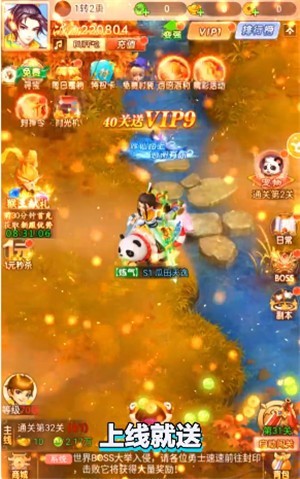 小小妖神手游