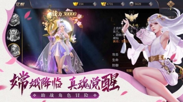 幻叶流年gm版手游