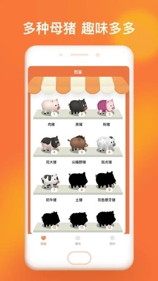 一起来跳远手游