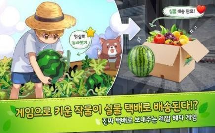真正的停车场3D手游