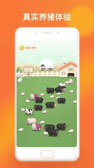 一起来跳远手游