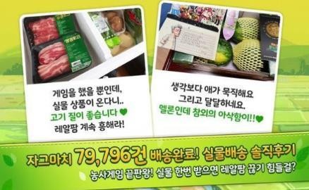 真正的停车场3D手游