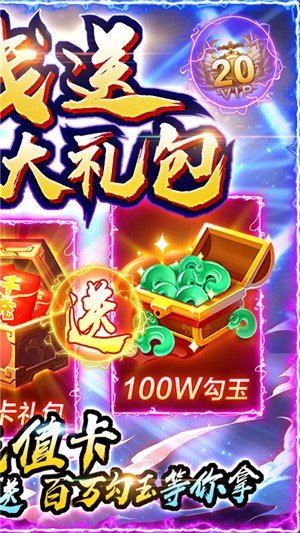 剑仙轩辕志永抽版手游