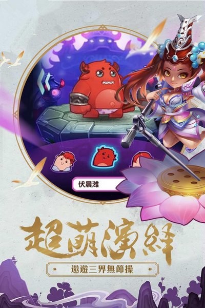 暴走大侠九游版手游