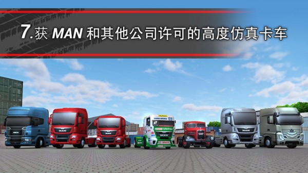 模拟卡通农场手游