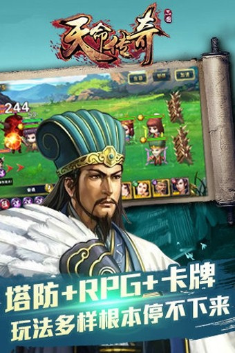 天命传说之剑冢之地手游