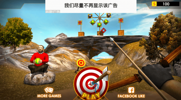 西瓜射击3D手游