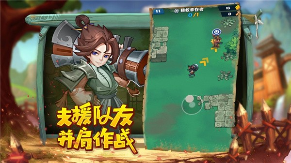 沖啊小兵手游