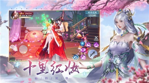 仙路剑歌行手游