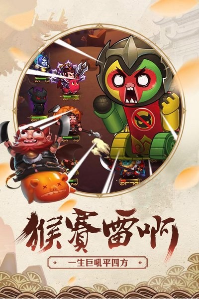 暴走大侠九游版手游