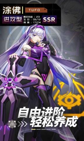 妖灵战姬九游版手游