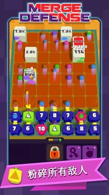 合并塔2048手游