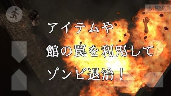 逃出僵尸城手游