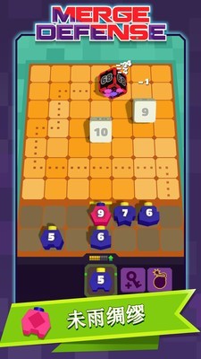 合并塔2048手游