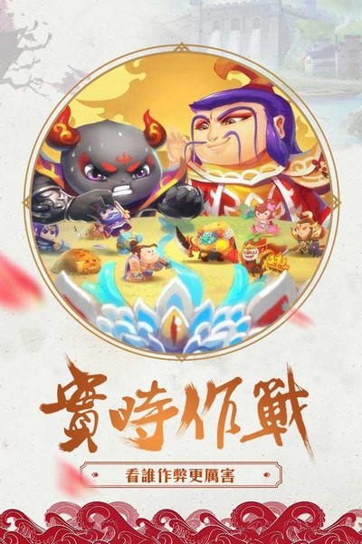 暴走大侠九游版手游