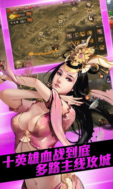 大皇帝OL360版手游