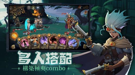 地牢的谎言手游