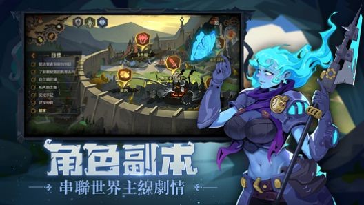 地牢的谎言手游