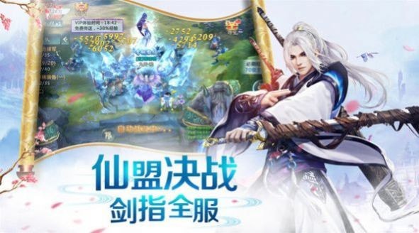 剑祭凡尘gm版手游