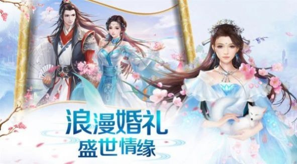 剑祭凡尘gm版手游