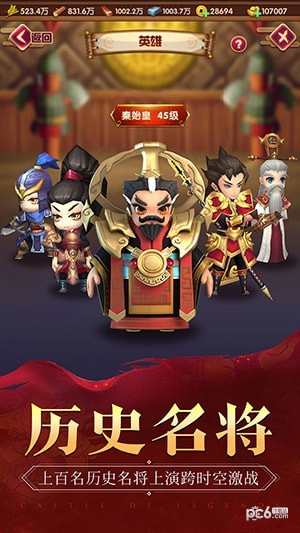 我的城市童话世界手游