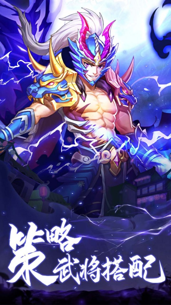 少年名将手游