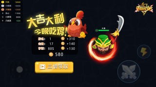 吃我一万剑测试版手游