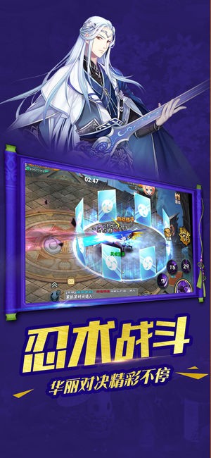 忍者龙剑传说手游