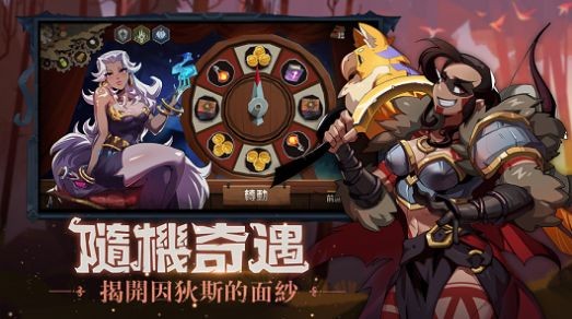 地牢的谎言手游