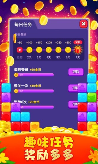 红包点点消极速版手游