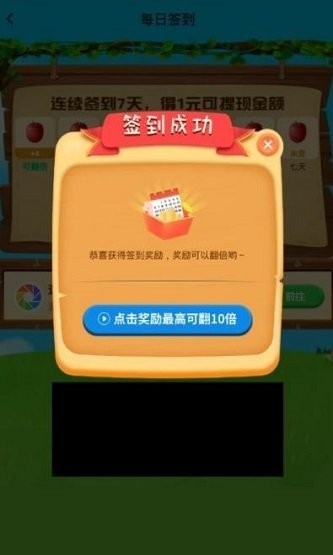 成語(yǔ)大滿(mǎn)貫紅包版手游