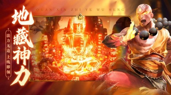 青云剑之仙缘手游