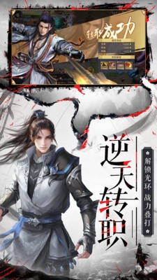 九天仙缘星耀版手游
